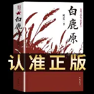 包含莱万多夫斯基每场比赛都会看赛后发声的词条