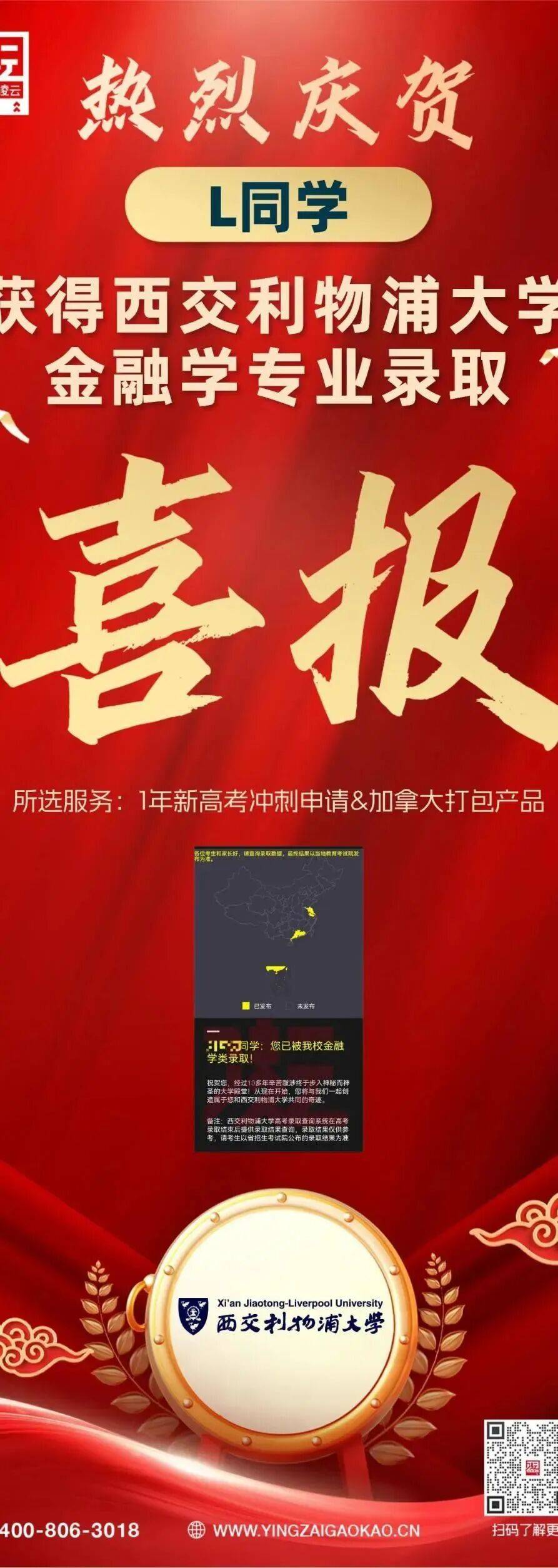 苏炳添或将提前见分晓冲上热搜的简单介绍 苏炳添或将提前见分晓冲上热搜的简单介绍